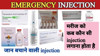 Emergency Injection in Hindi  Emergency Drugs  Emergency Injection List  Emergency injection use [upl. by Esinrahc]