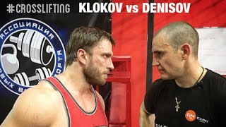 KLOKOV vs DENISOV Crosslifting [upl. by Onaireves]