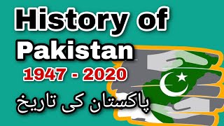 History of Pakistan from 1947 to 2020  پاکستان کی تاریخ [upl. by Hsakaa]