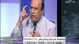 على مسئوليتي  عبدالله رشدي يواجه 7 تهم بعد حلقته مع أحمد موسى أبرزهم «الإعدام» [upl. by Lek]