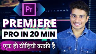 Adobe Premiere Pro Tutorial for Beginners  Adobe Premiere Pro  Premiere Pro Tutorial in Hindi 2022 [upl. by Hannaoj20]