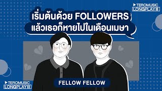 fellow fellow เริ่มต้นด้วย FOLLOWERS แล้วเธอก็หายไปในเดือนเมษา Music Longplay [upl. by Jamin]