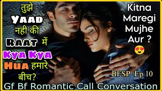 Gf Bf Very Romantic Conversation  Kitna Maregi Yaar  BFSP Ep 10  MrLoveboy [upl. by Anaitak]