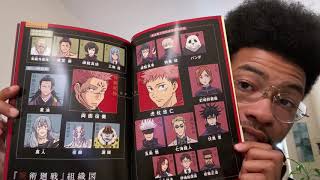 Jujutsu Kaisen Anime Start Guide and 2021 Comic Showcase [upl. by Aineles]