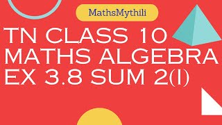 TN CLASS 10 MATHS ALGEBRA EX 38 SUM 2I [upl. by Selestina]