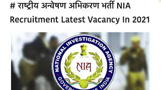 NIA Recruitment Vacancy 2021 National Investigation Agency Recruitment 2021 [upl. by Allehs]