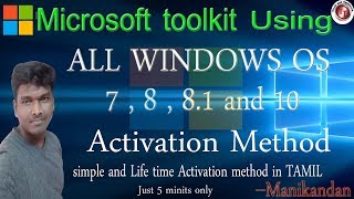 WINDOWS OS 7 8  81 AND 10 ACTIVATOR USING MICROSOFT TOOLKIT in TAMIL [upl. by Favin]