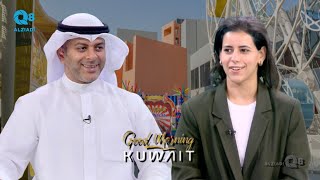 Interview with Sheikha Nuria AlSabah – Discussion About KACCH amp BACCH On Good Morning Kuwait show [upl. by Oribelle676]