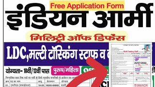 Aipt and aptc pune recruitment 2024 offline form kaise bhare  Offline Form 2024 Vacancy [upl. by Berriman106]