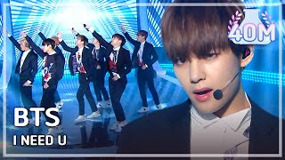 HOT BTS  I NEED U 방탄소년단  아이 니드 유 Show Music core 20151226 [upl. by Odom]