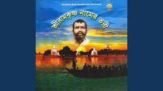 Pabire Tui Param Dhan feat Swami Shivadhishananda [upl. by Kawai]