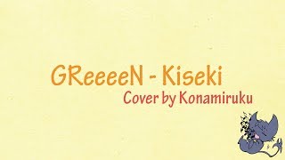 GReeeeN  Kiseki  キセキ   Lirik amp Terjemahan [upl. by Nahgeem]