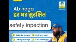 Bharat Gas Sefety Inspection  Bharat Gas safety  Bharat gas kyc  Bharat gas new update  gas kyc [upl. by Janifer]