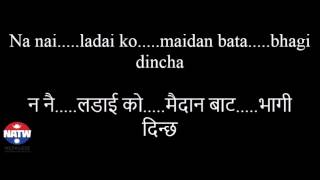 Nepali Song Lyrics Nepali ho  1974 AD नेपाली हो  १९७४ ए डी [upl. by Ise]