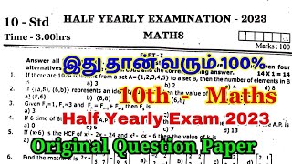 10th maths half yearly question paper 2023  10th maths half yearly question paper 2023 Original [upl. by Ahsuas]