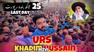 Urs Allama Khadim Hussain Rizvi  last day Urs  full Vlog documentary ky sath Saad Rizvi speech [upl. by Yot]