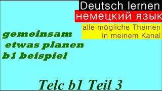 gemeinsam etwas planen b1 beispiel [upl. by Guenzi]