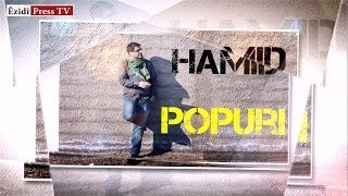 Hamid  Popuri EP [upl. by Adnowat]