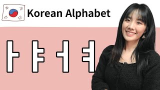 Basic Korean Alphabet  Learn to Read and Write Korean  Hangeul Vowels ㅏ ㅑ ㅓ ㅕ [upl. by Anilasor]