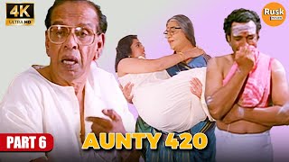 Aunty 420 Chachi 420 Hindi Dubbed Full Movie 4k – Part 06  Kamal Haasan Meena Gemini Ganesan [upl. by Arielle]