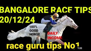 BANGALORE RACE TIPS AND INFORMATION 201224 RAXE GURU TIPS PRIDICTION [upl. by Llednav]