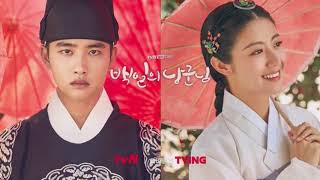 21 세자 율 Crown Prince Yool 백일의 낭군님 100 Days My Prince 百日的郎君 BGM  Various Artists [upl. by Bow661]