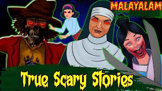 മന്ത്രവാദിനി കഥകൾ Malayalam  Horror Stories in Malayalam  Malayalam Stories  Malayalam Cartoon [upl. by Hako445]