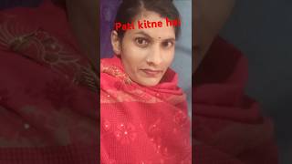 Pati kitne comedy trending short videofunny [upl. by Ilene]