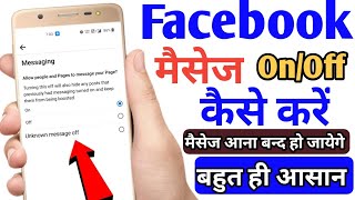 Facebook massage band kaise kare  How to turn off facebook messages [upl. by Avrom]