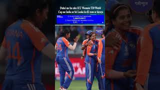 Dubai Me Ho Rahe ICC Womens T20 World Cup Me India Ne Sri Lanka Ko 82 Runs Se Haraya [upl. by Lewert629]