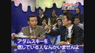 【地獄の黙示録】20世紀の謎 超常現象に最後の審判 嵐の大ゲンカバトル ③4 [upl. by Bumgardner]