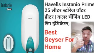 Havells 25 L storage water geyser [upl. by Talbott643]