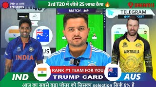 INDIA vs AUSTRALIA Dream11  IND vs AUS Dream11  IND vs AUS 4th T20 Match Dream11 Prediction Today [upl. by Deery941]