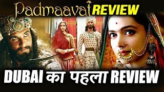 Padmaavat REVIEW From DUBAI  2018 FIRST Blockbuster Film [upl. by Joktan140]