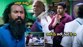 Ramachandra Raju amp Vijay Antony Movie Corporator Scene  Telugu Movies  Cinema Chupistha [upl. by Radbourne]