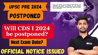 UPSC Prelims 2024 Postponed  CDS I 2024 Exam Postponed UPSC Postpone 2024  UPSC Postpones News [upl. by Zanas376]