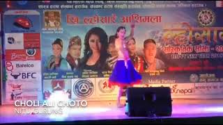 Choli Ali Choto  Nitu Gurung [upl. by Derry289]