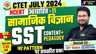 SST For CTET 2024 July By Danish Sir  CTET SST Paper 2  SST CTET 2024 JULY  CTET SST Paper 2 [upl. by Kellyn]