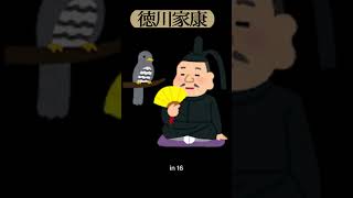 Tokugawa Ieyasu Narration by Voice Gate history celebrity japan [upl. by Ainehs724]