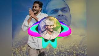 YS JAGAN DIALOGUES DJ SONGS Latest jagan songs [upl. by Atteragram]