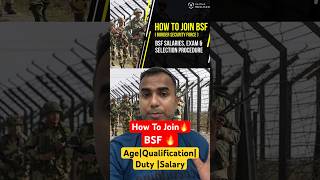 How to join BSF 2024🔥 BSF केसे join करे BSF all post selection process  BSF Recruitment 2024 bsf [upl. by Eadahc]