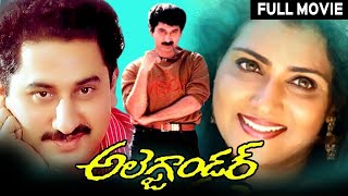 Alexander Romantic amp Action Movie  Suman Vani Viswanath Kota Srinivasa Rao  Telugu Movies [upl. by Nagaer]