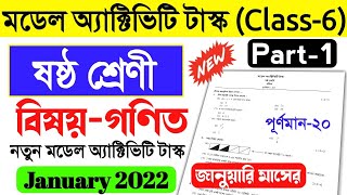 Class 6 Math model activity task part 1 january 2022।model activity task class vi math january 2022। [upl. by Kalam]