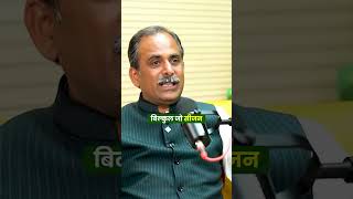 ये है Asthma Sugar और BP होने का मुख्य कारण  Acharya Manish ji  Sagar Sinha Podcast [upl. by Ecyak648]