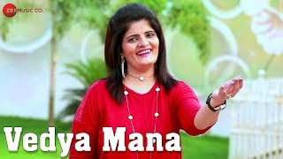 Vedya Mana  Official Music Video  Netra Ketkar Kapesh Kokate Nikita Salve  Chitra Harshavardhan [upl. by Eryn511]