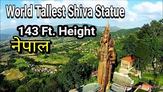 World Tallest Shiva Statue  143 Ft Height  Nepal  Kailashnath [upl. by Hgielanna]