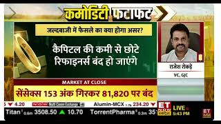 GJC Vice Chairman  Mr Rajesh Rokde on Gold Jewellery Hallmarking amp Gold Trends on ET Now Swadesh [upl. by Ingrim]