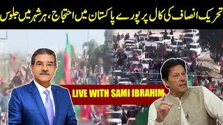 🔴 Live  PTI country wide protest  Sami Ibrahim [upl. by Enyawed]