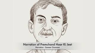 प्रेमचंद की कहानी quotहार की जीतquot Premchand Story quotHaar Ki Jeetquot [upl. by Hareemas977]