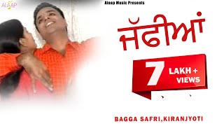 Bagga Safri l Kiranjoti l Jaffian ਜੱਫੀਆਂ l Latest Punjabi Song 2020 Alaapmusic [upl. by Ahcilef]